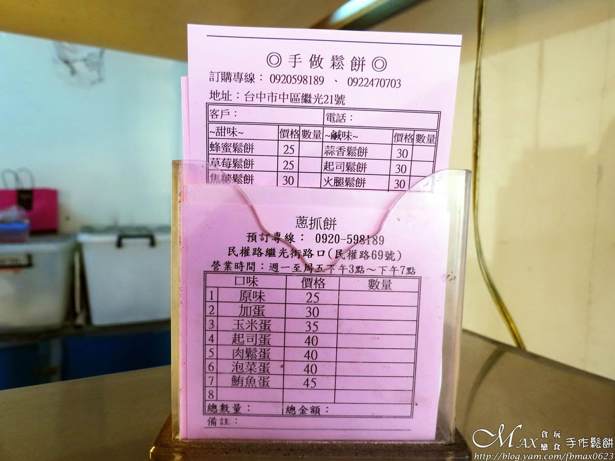 IMG_2120_調整大小