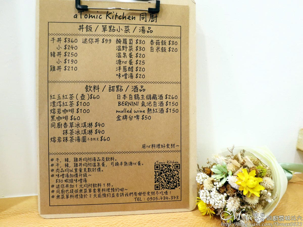 IMG_2150_調整大小 (2)