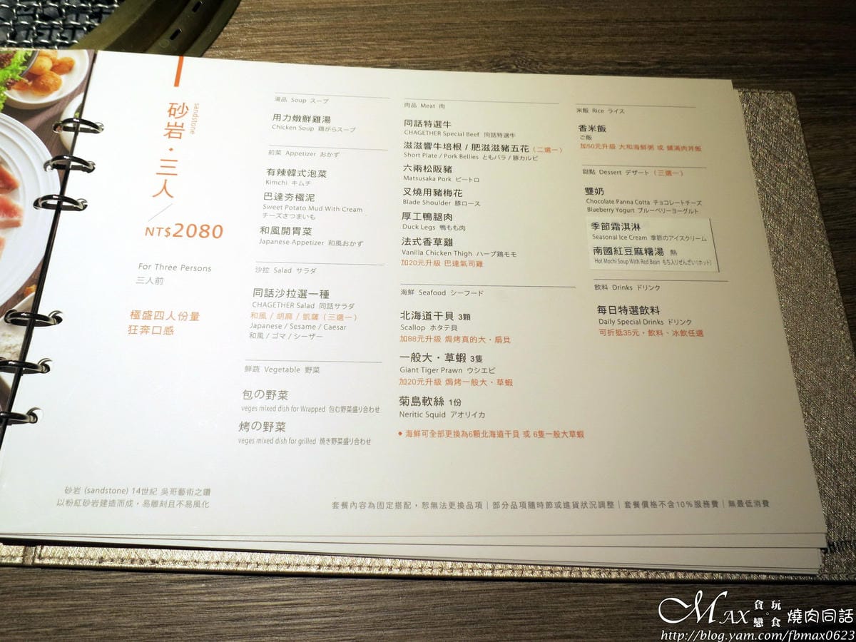 IMG_1840_調整大小 IMG_1840_調整大小