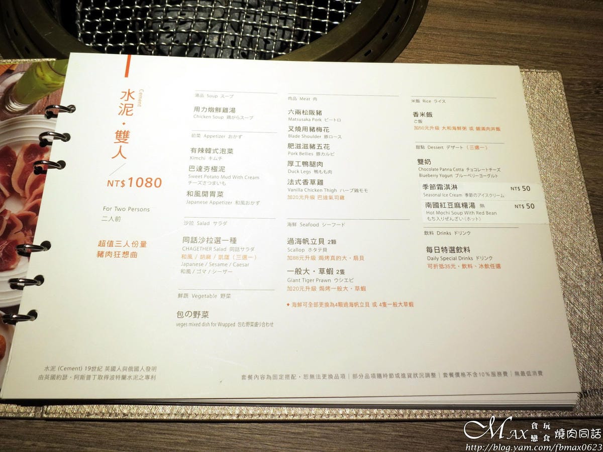 IMG_1835_調整大小 IMG_1835_調整大小