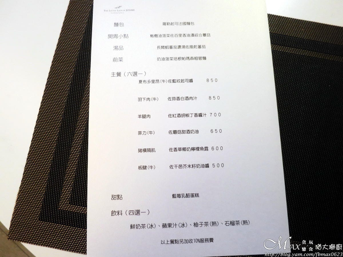 IMG_2340_調整大小 (2) IMG_2340_調整大小 (2)