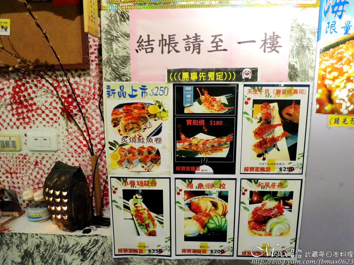 IMG_1833_調整大小 IMG_1833_調整大小