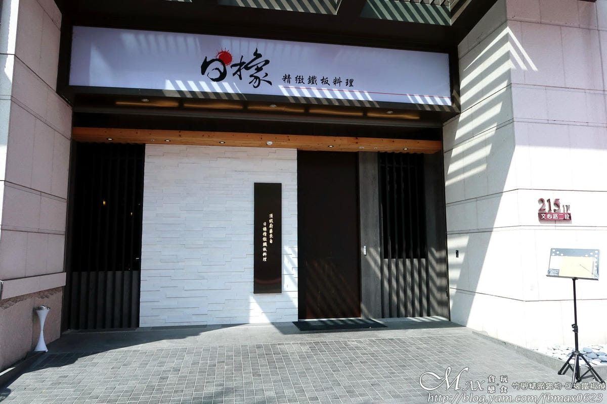 IMG_3110_調整大小 IMG_3110_調整大小