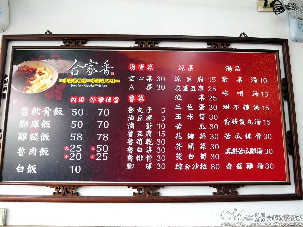 IMG_3525_調整大小 (2)