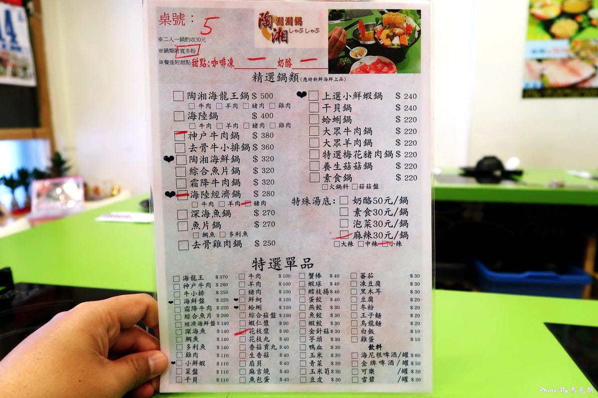 IMG_4530_調整大小 (2) IMG_4530_調整大小 (2)