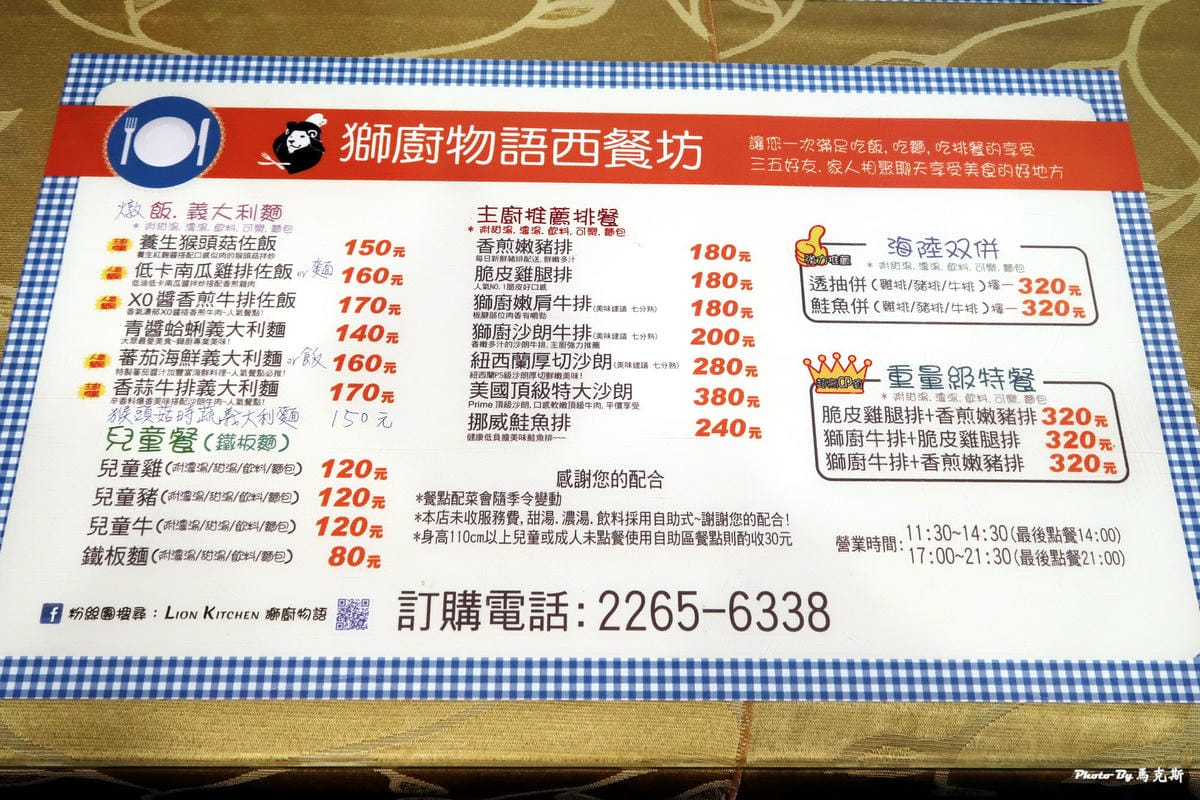 IMG_5023_調整大小 IMG_5023_調整大小