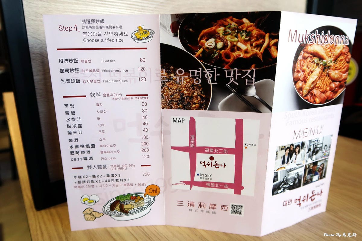 IMG_4327_調整大小 (2) IMG_4327_調整大小 (2)