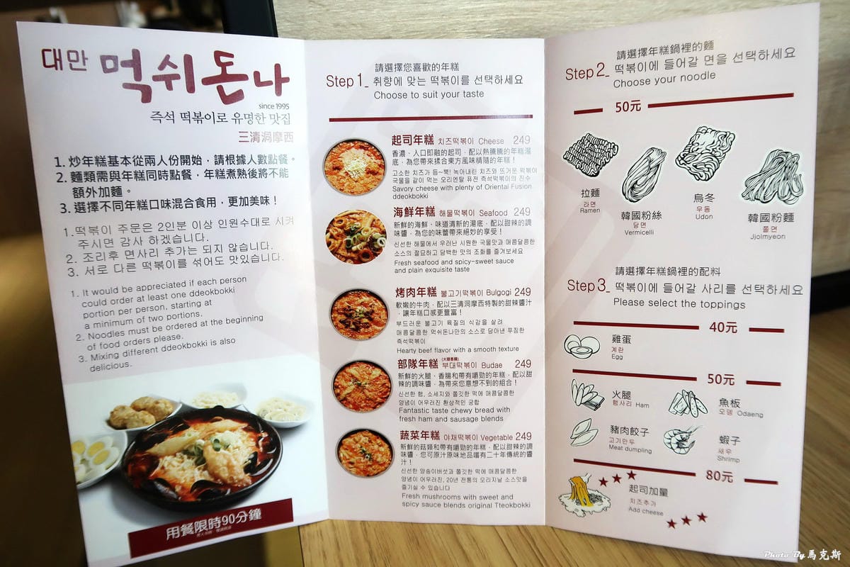 IMG_4325_調整大小 (2) IMG_4325_調整大小 (2)