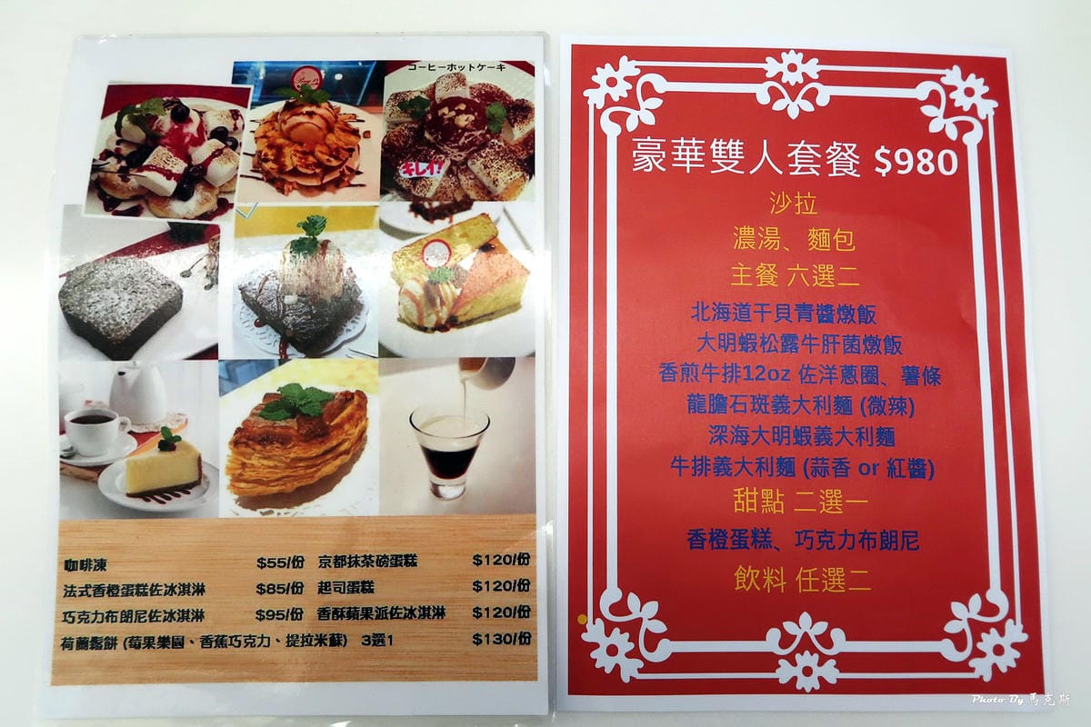 IMG_5035_調整大小 IMG_5035_調整大小