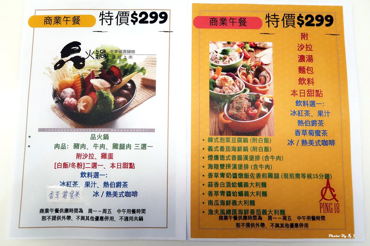 IMG_5030_調整大小 IMG_5030_調整大小