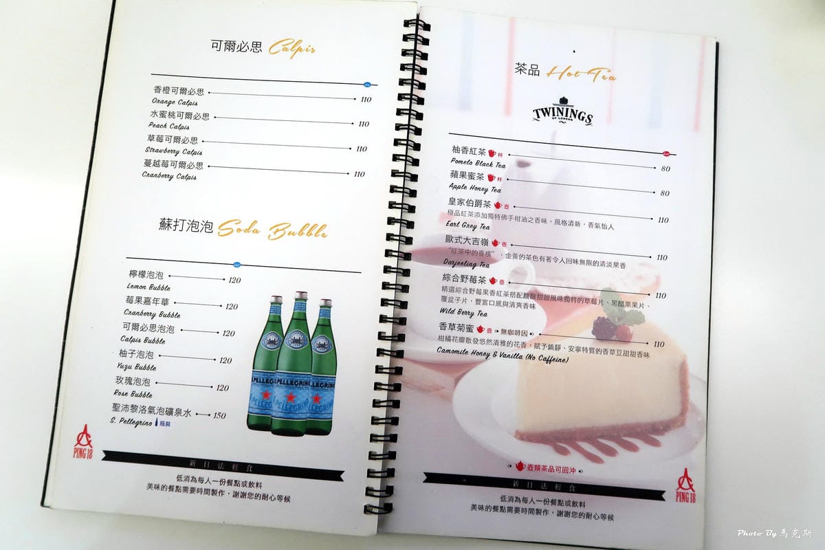 IMG_5027_調整大小 IMG_5027_調整大小