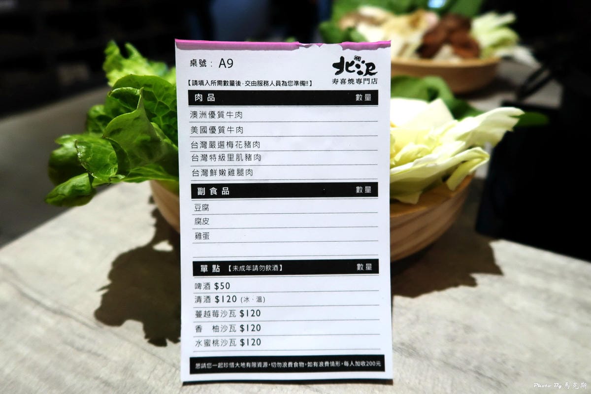 IMG_2671_調整大小 (2) IMG_2671_調整大小 (2)