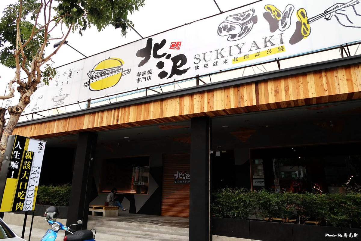 IMG_2620_調整大小 (2) IMG_2620_調整大小 (2)