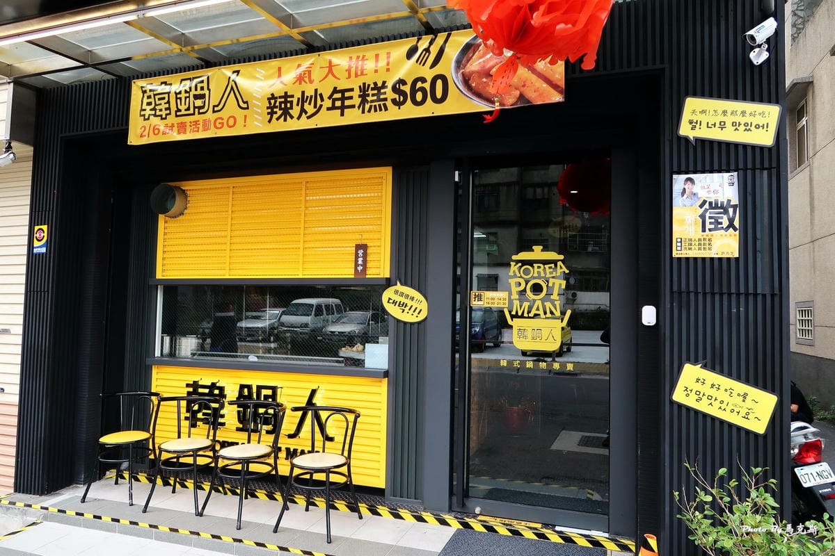 IMG_5413_調整大小 (2) IMG_5413_調整大小 (2)