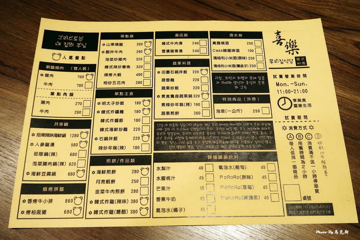 IMG_6020_調整大小 IMG_6020_調整大小