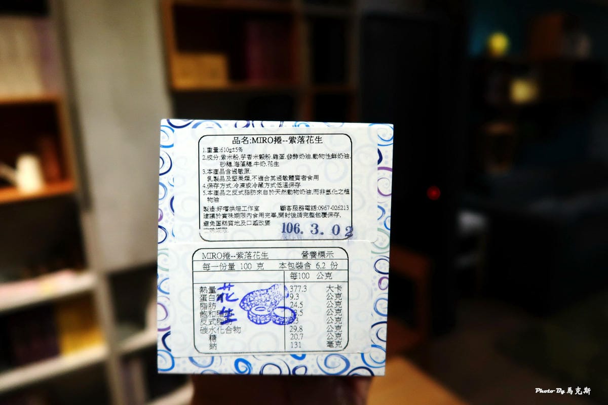 IMG_5427_調整大小 IMG_5427_調整大小