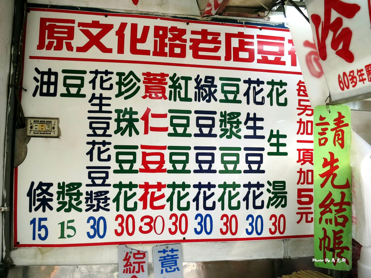 IMG_5625_調整大小 (2).jpg IMG_5625_調整大小 (2).jpg