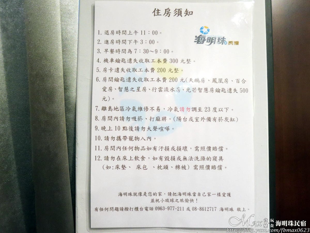 IMG_6057_調整大小