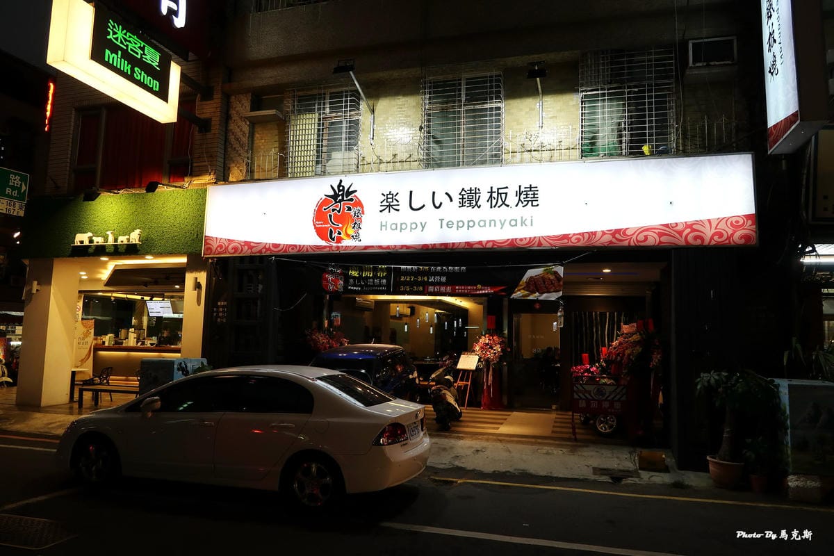 IMG_6110_調整大小 IMG_6110_調整大小