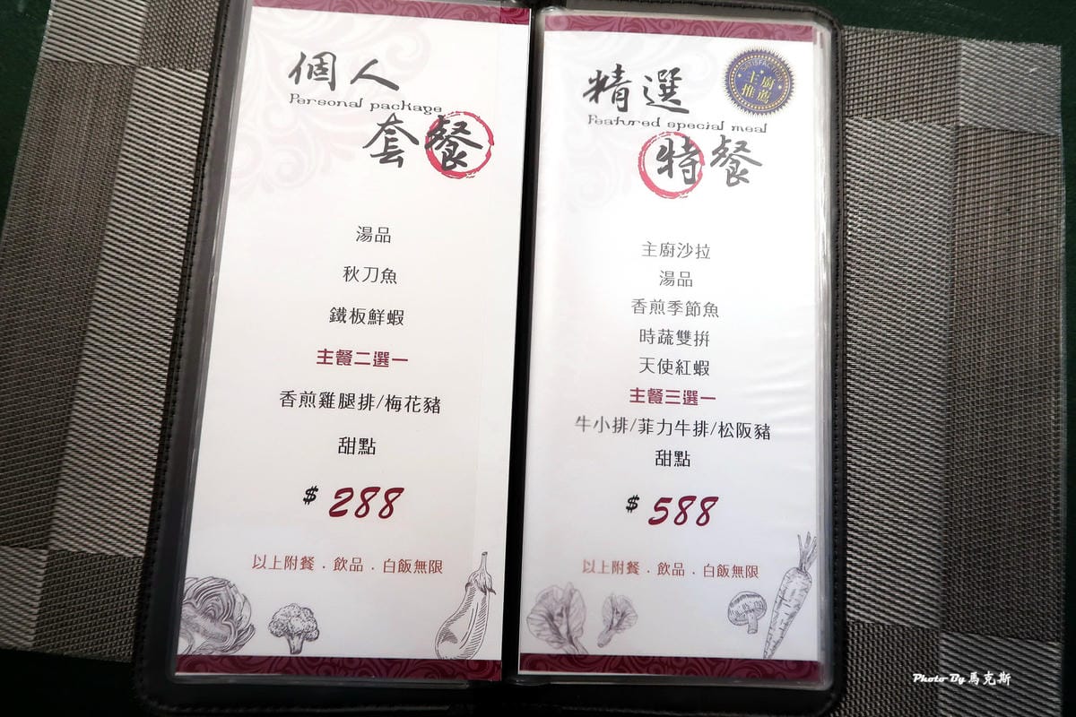 IMG_6125_調整大小 IMG_6125_調整大小