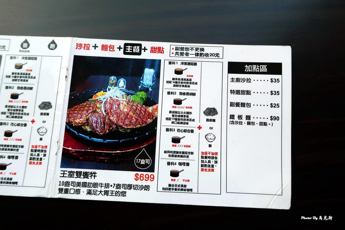 IMG_6335_調整大小 IMG_6335_調整大小