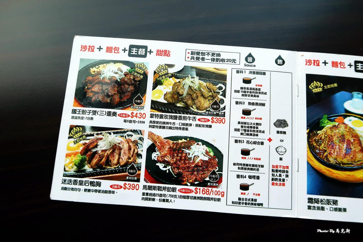 IMG_6337_調整大小 (2) IMG_6337_調整大小 (2)