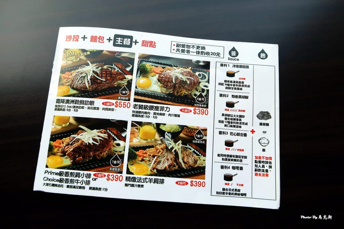 IMG_6340_調整大小 (2) IMG_6340_調整大小 (2)