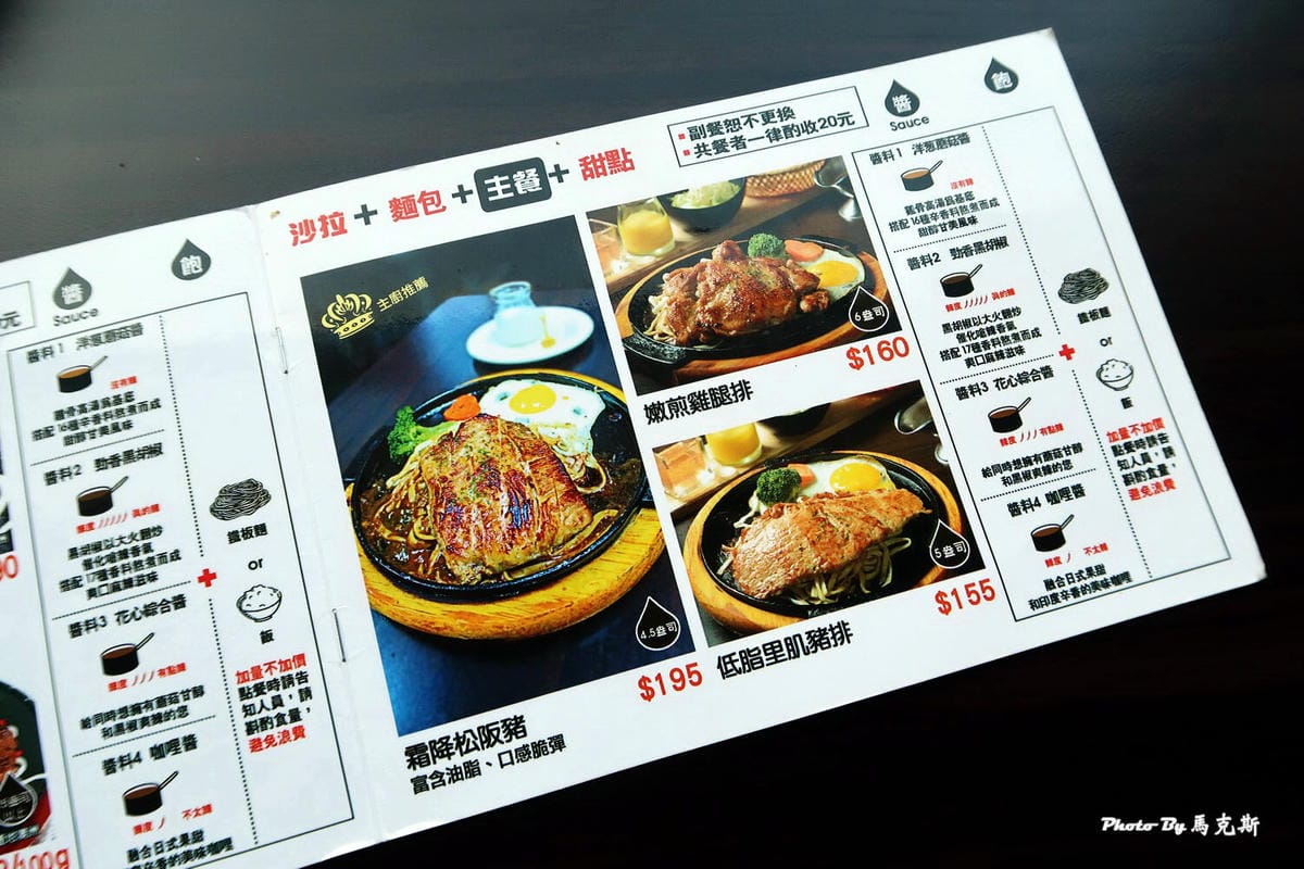 IMG_6338_調整大小 (2) IMG_6338_調整大小 (2)