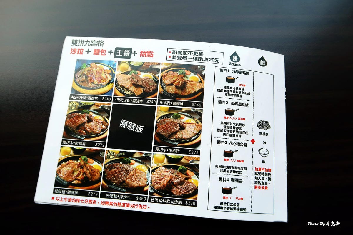 IMG_6339_調整大小 IMG_6339_調整大小