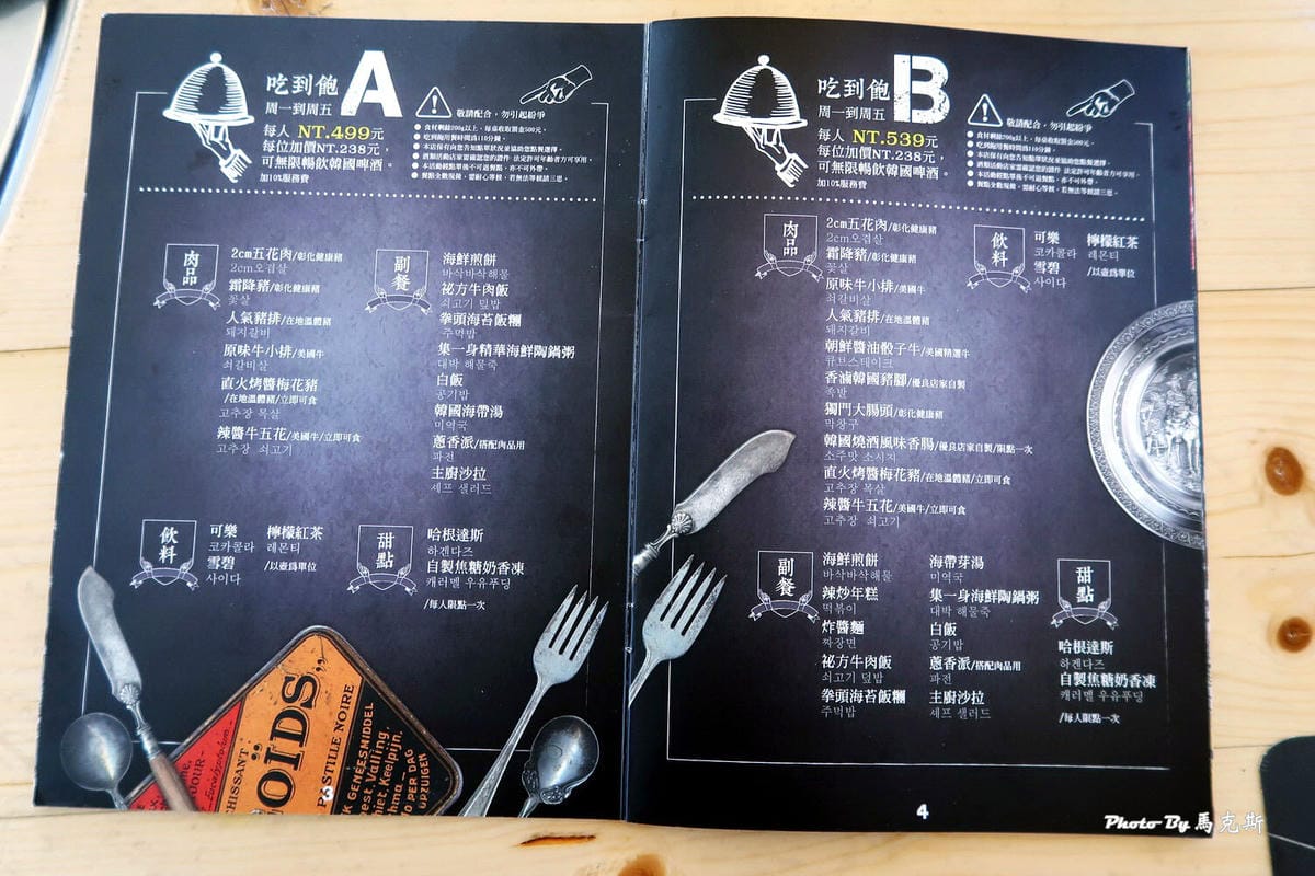 IMG_6337_調整大小 IMG_6337_調整大小