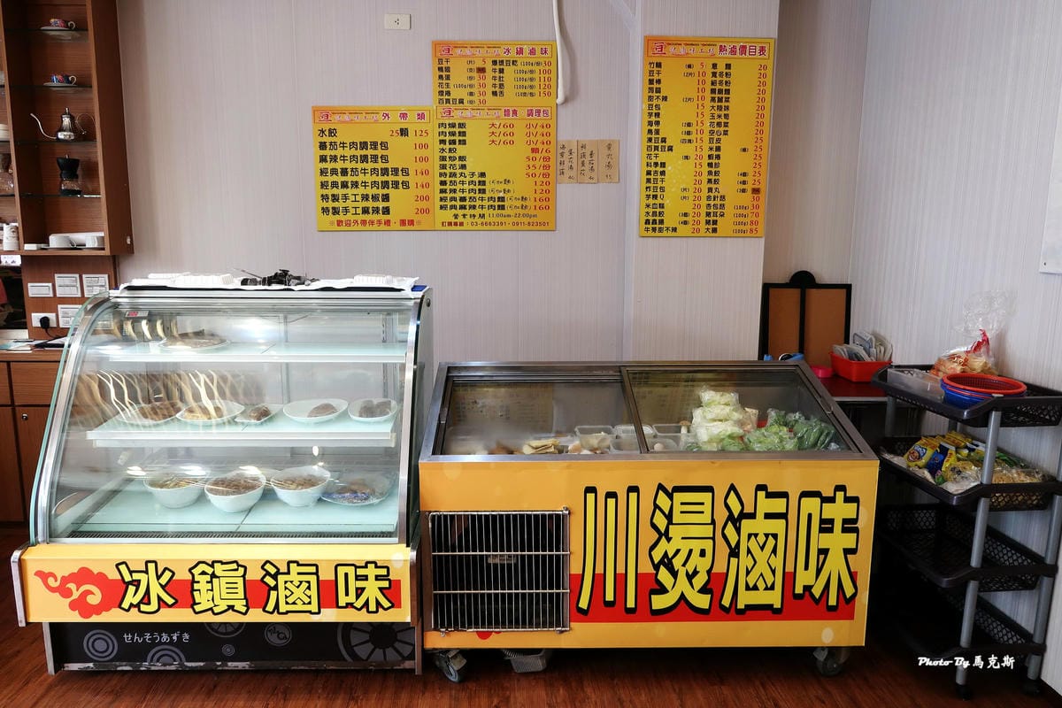 IMG_7430_調整大小 IMG_7430_調整大小