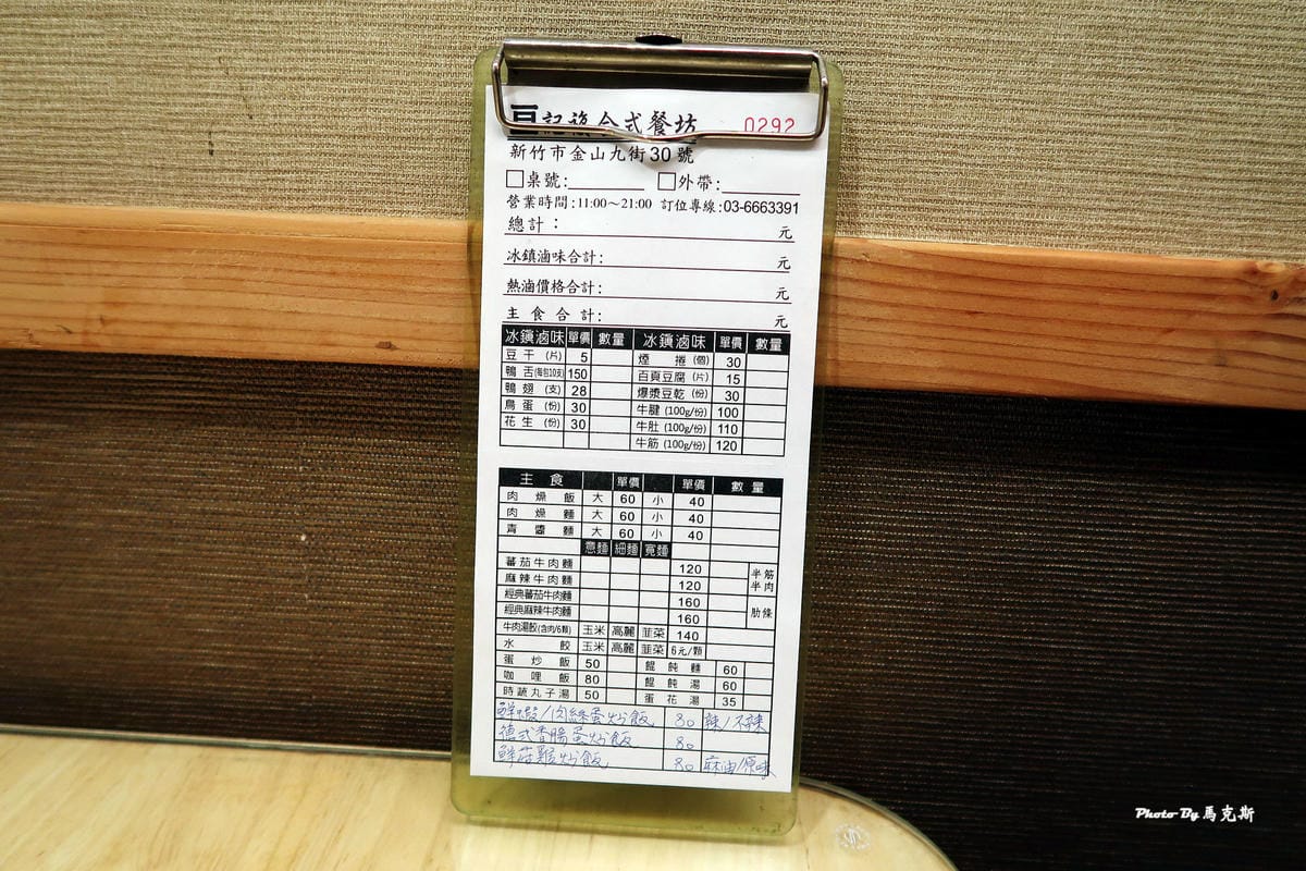 IMG_7440_調整大小 IMG_7440_調整大小