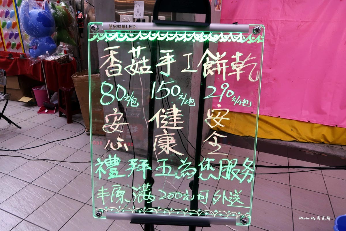 IMG_7015_調整大小