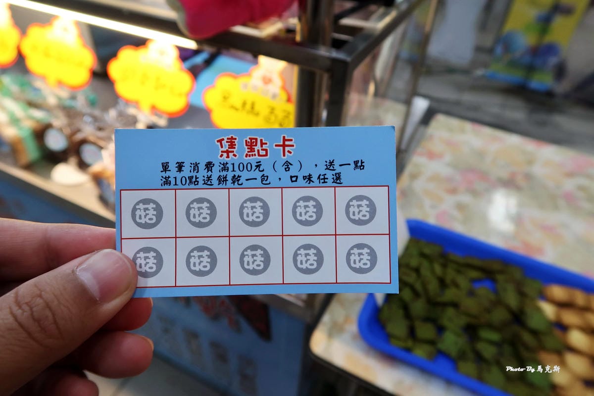 IMG_7043_調整大小 