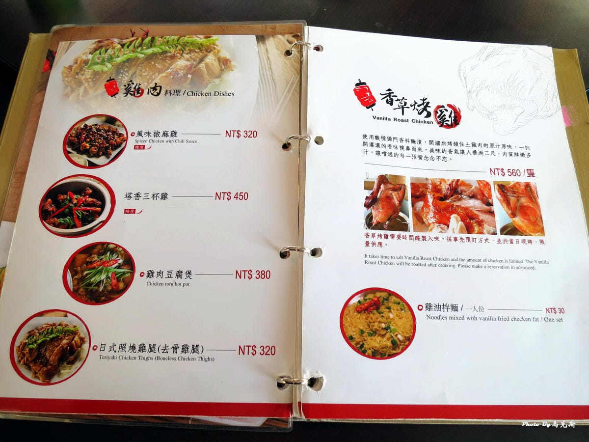 IMG_8237_調整大小 IMG_8237_調整大小