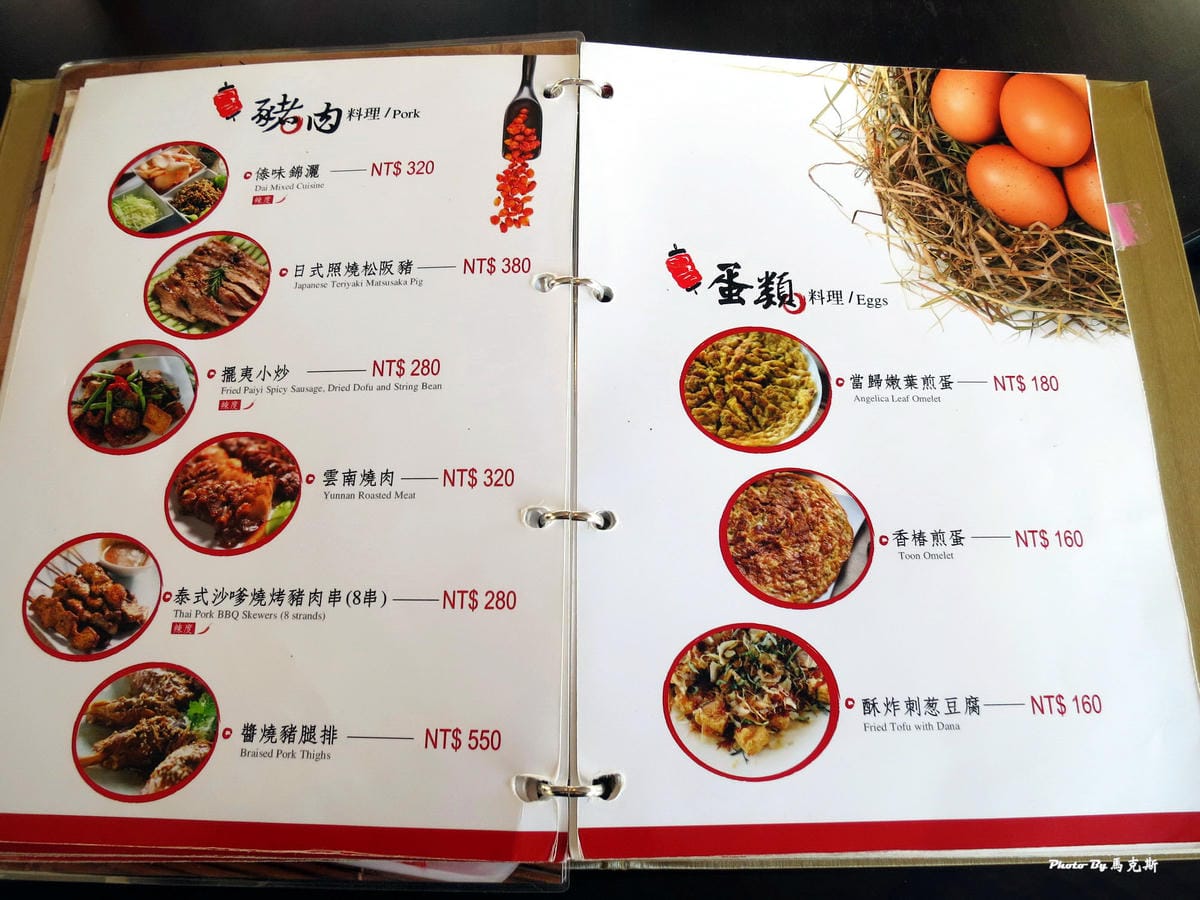 IMG_8243_調整大小 IMG_8243_調整大小