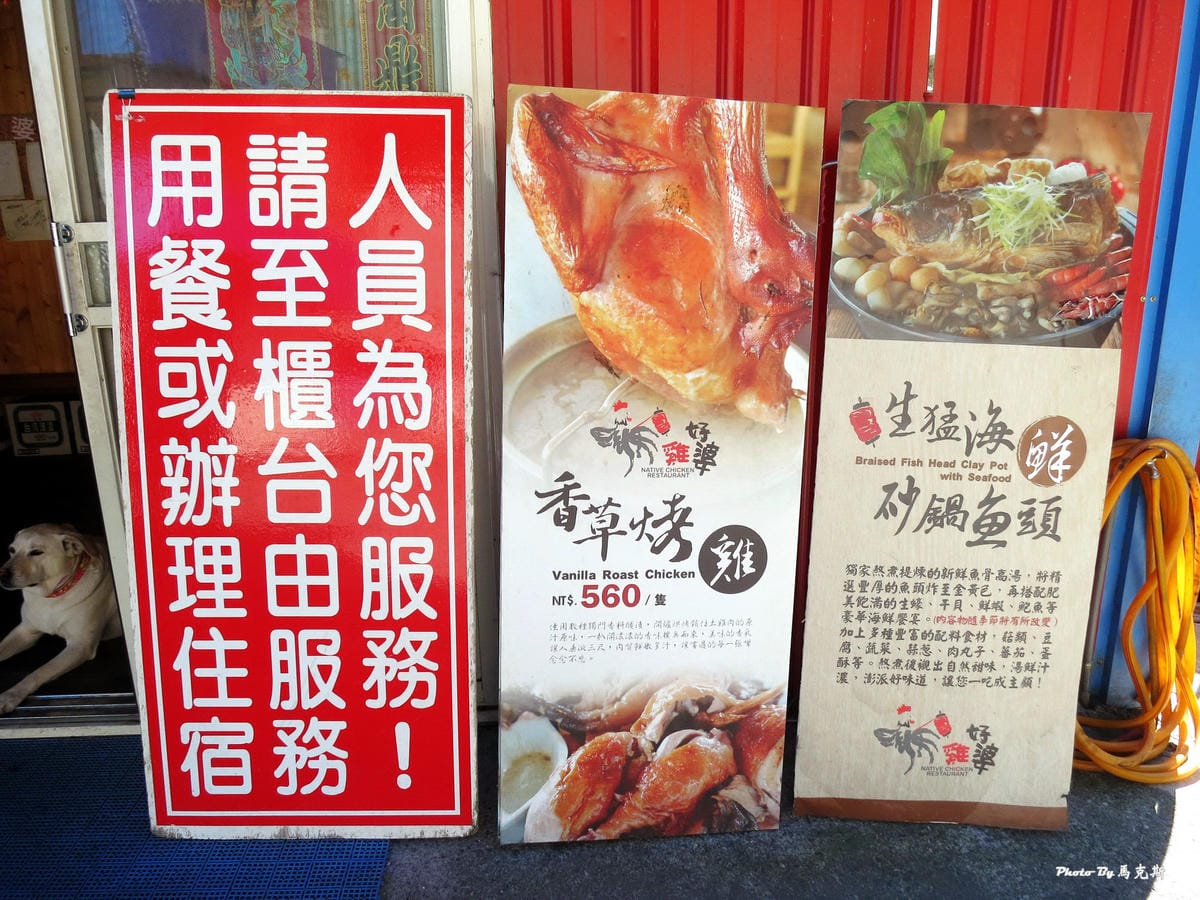 IMG_8215_調整大小 IMG_8215_調整大小