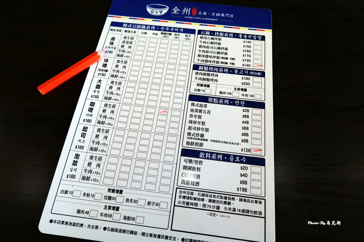 IMG_7520_調整大小 (2) IMG_7520_調整大小 (2)