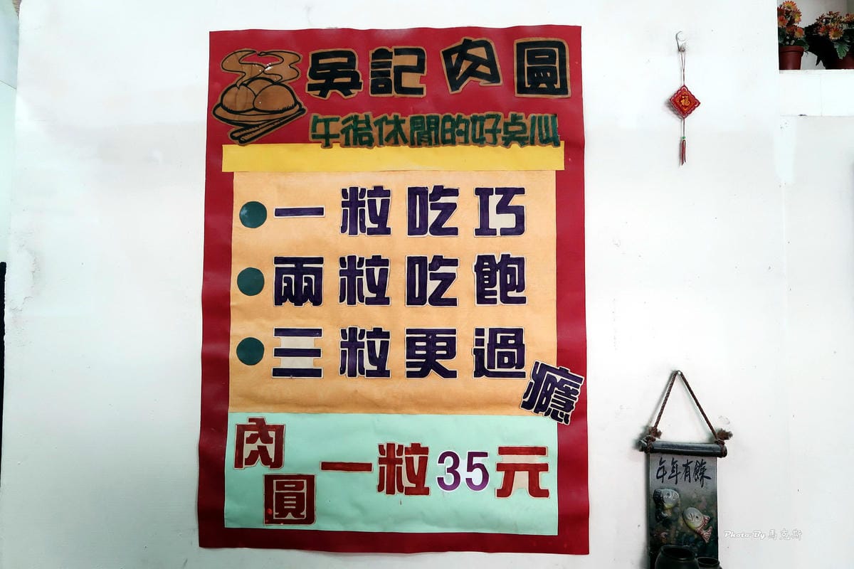 IMG_7323_調整大小 (2) IMG_7323_調整大小 (2)