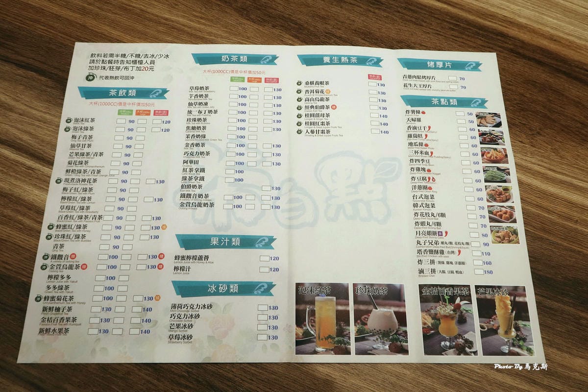 IMG_8037_調整大小 (2) IMG_8037_調整大小 (2)