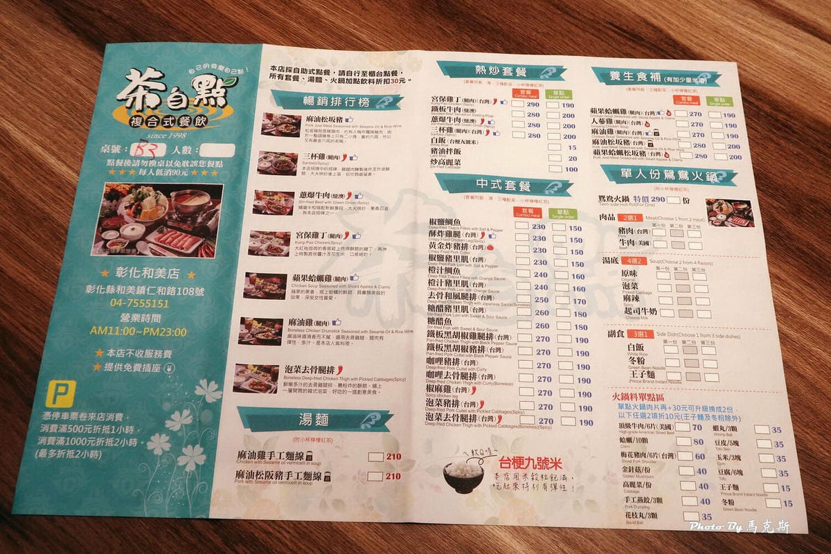 IMG_8035_調整大小 IMG_8035_調整大小