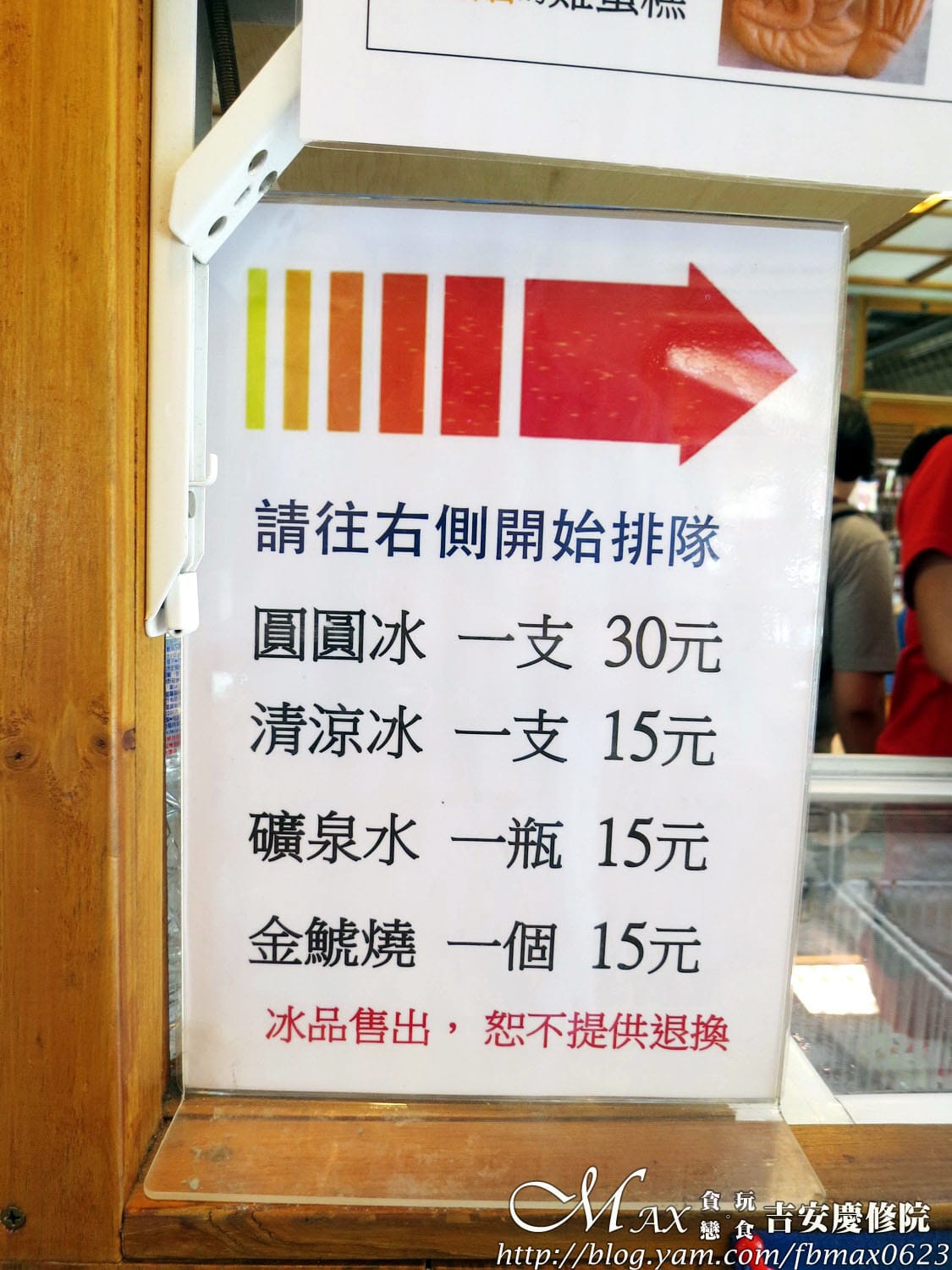 IMG_6585_調整大小 IMG_6585_調整大小