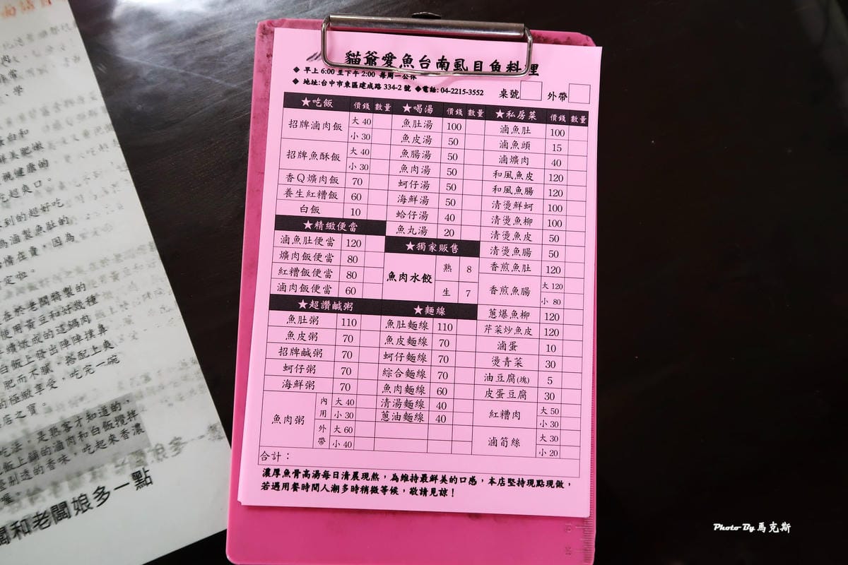 IMG_8023_調整大小 (2)