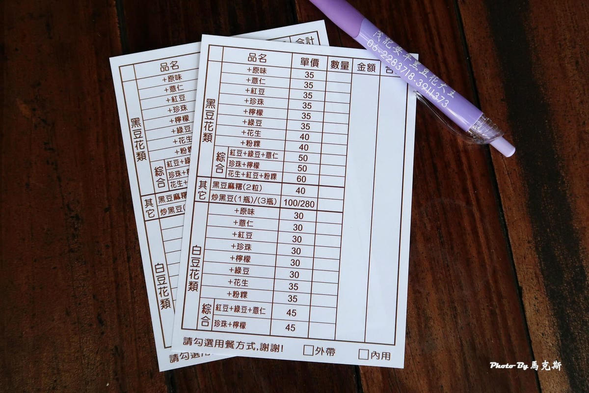 IMG_8325_調整大小 IMG_8325_調整大小