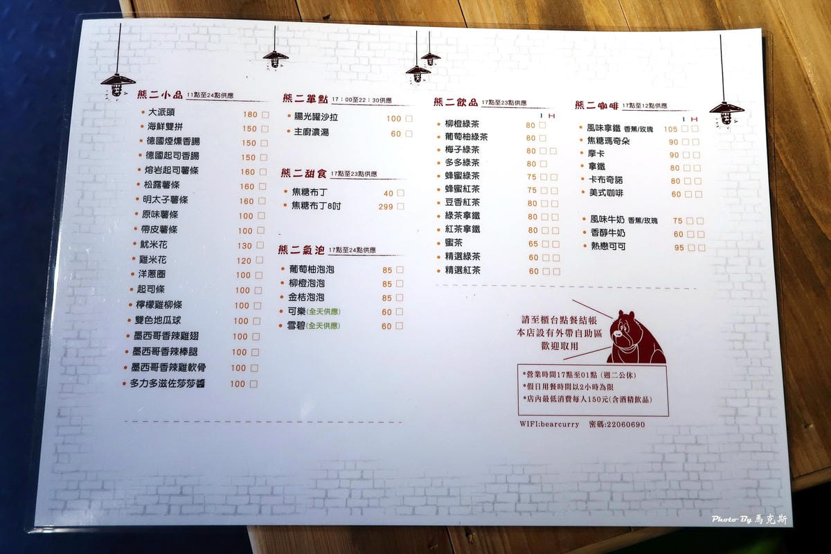 IMG_8342_調整大小 (2) IMG_8342_調整大小 (2)