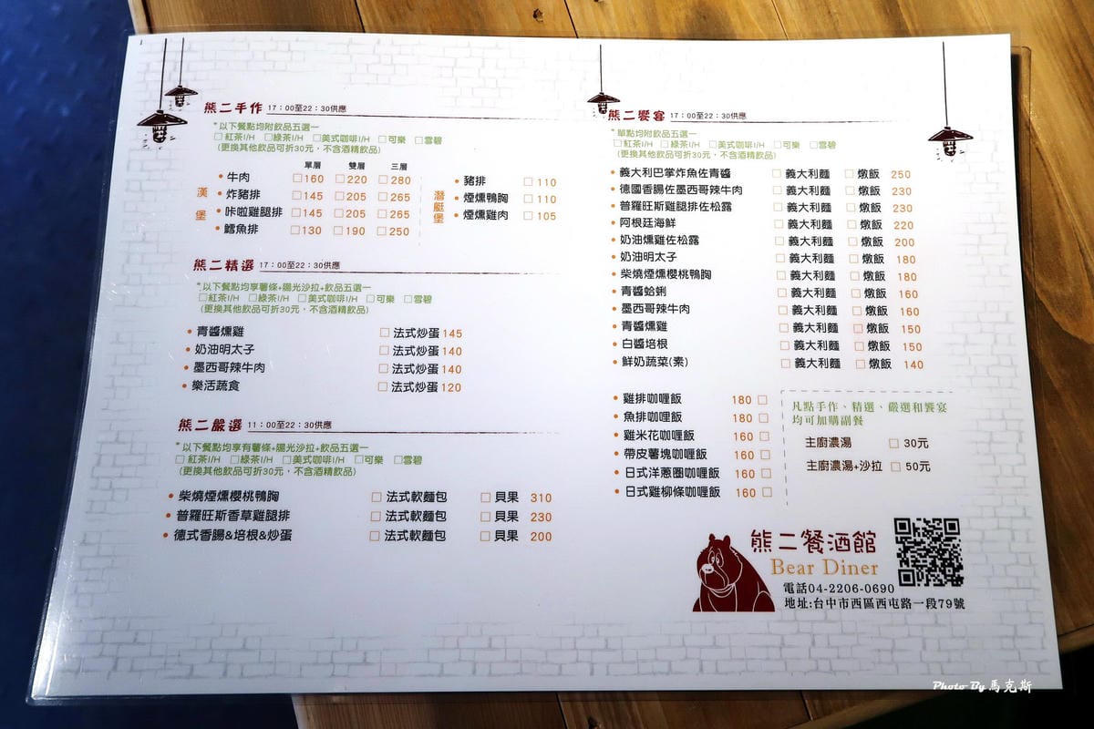 IMG_8340_調整大小 (2) IMG_8340_調整大小 (2)