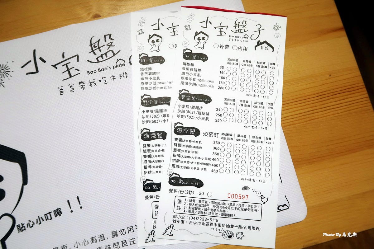 IMG_9030_調整大小 (2) IMG_9030_調整大小 (2)