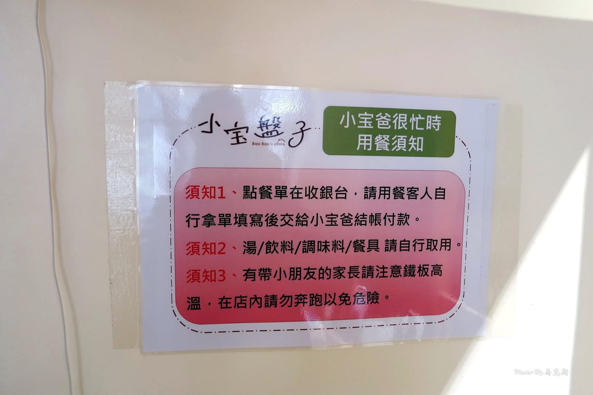 IMG_9033_調整大小 IMG_9033_調整大小