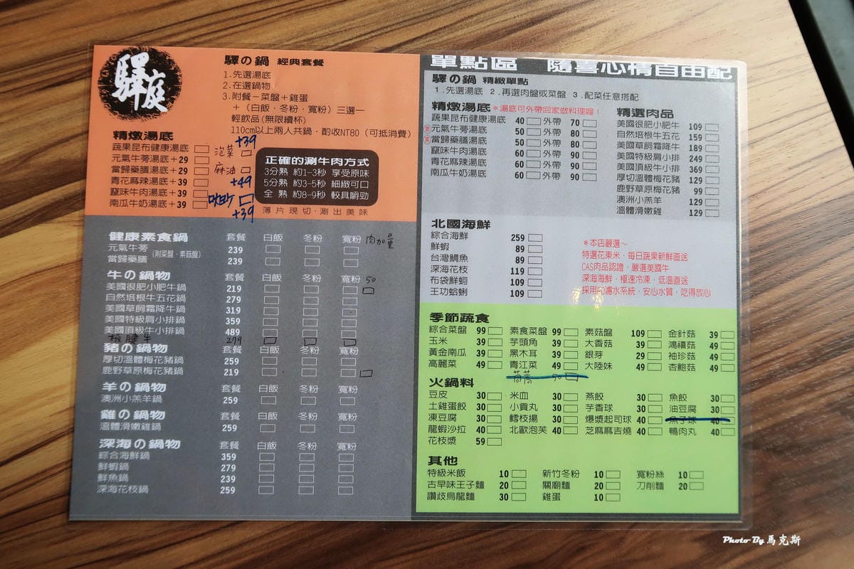 IMG_9145_調整大小 IMG_9145_調整大小