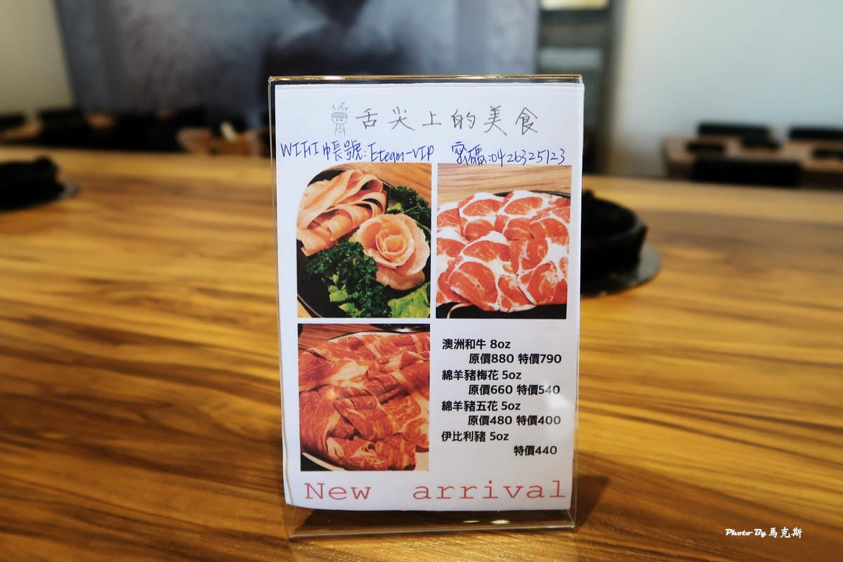 IMG_9147_調整大小 (2) IMG_9147_調整大小 (2)